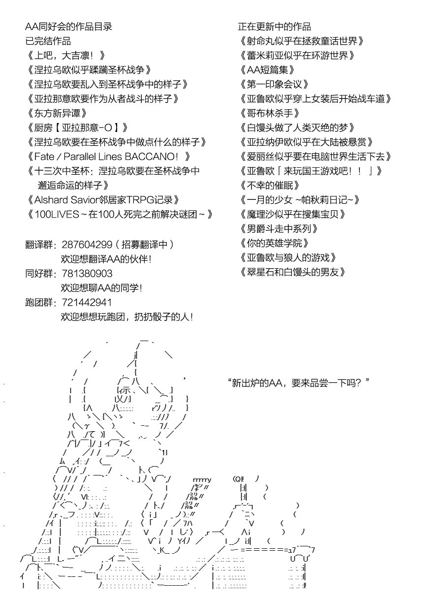 朝比奈若葉和OO男友 - 3話 - 2