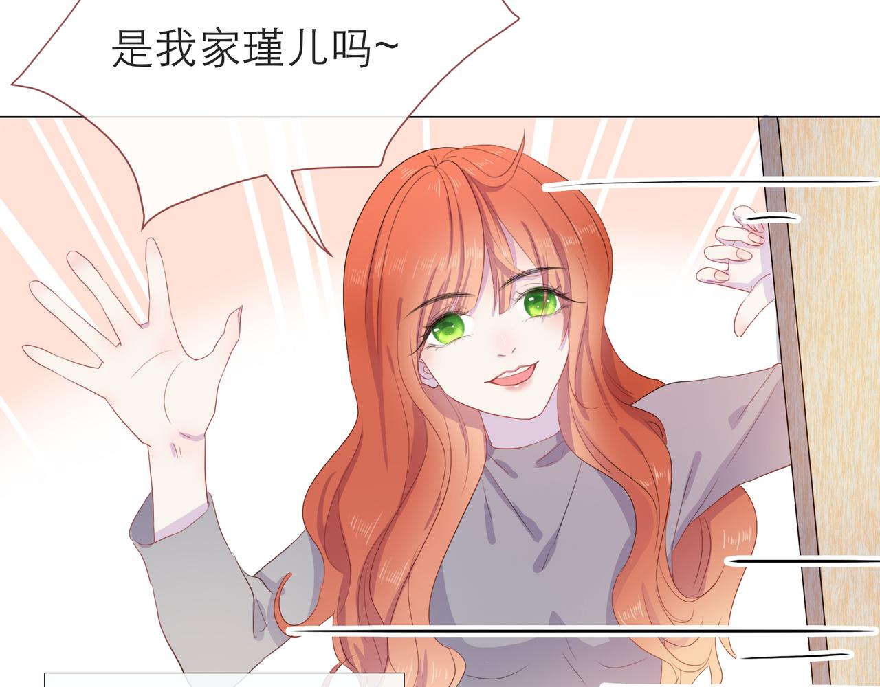 找存在感的病 - 既然是暗戀！那就絕口不提！(1/2) - 2