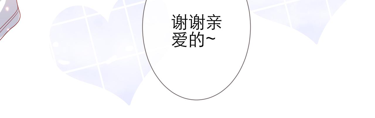 找存在感的病 - 既然是暗戀！那就絕口不提！(1/2) - 3