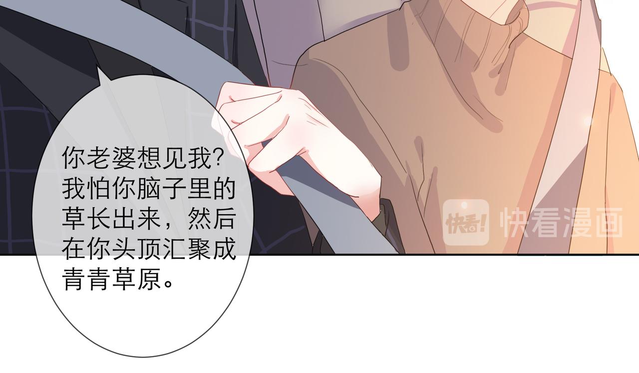 找存在感的病 - 既然是暗戀！那就絕口不提！(1/2) - 1