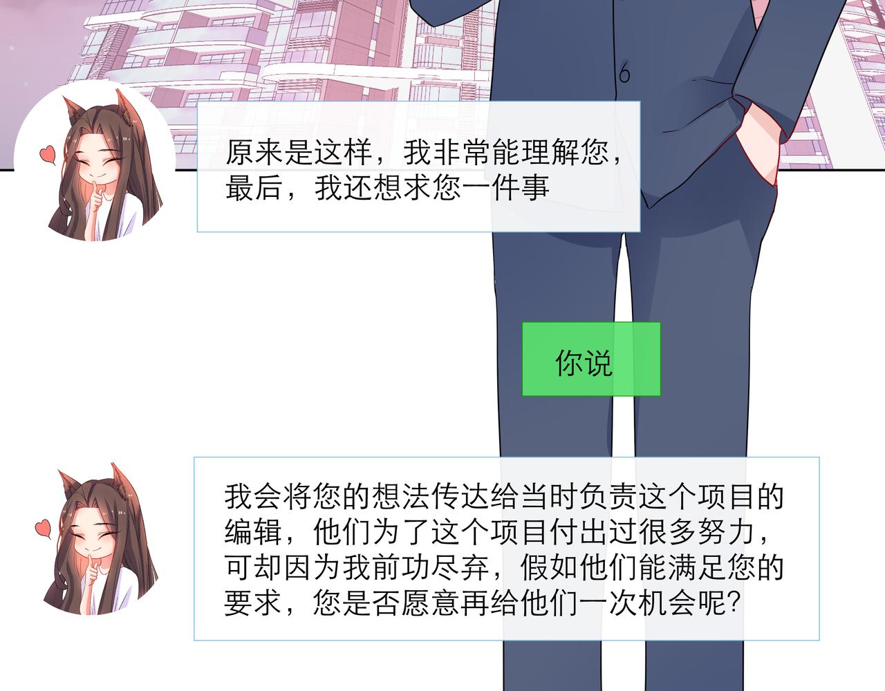 找存在感的病 - 神助攻出場 - 5