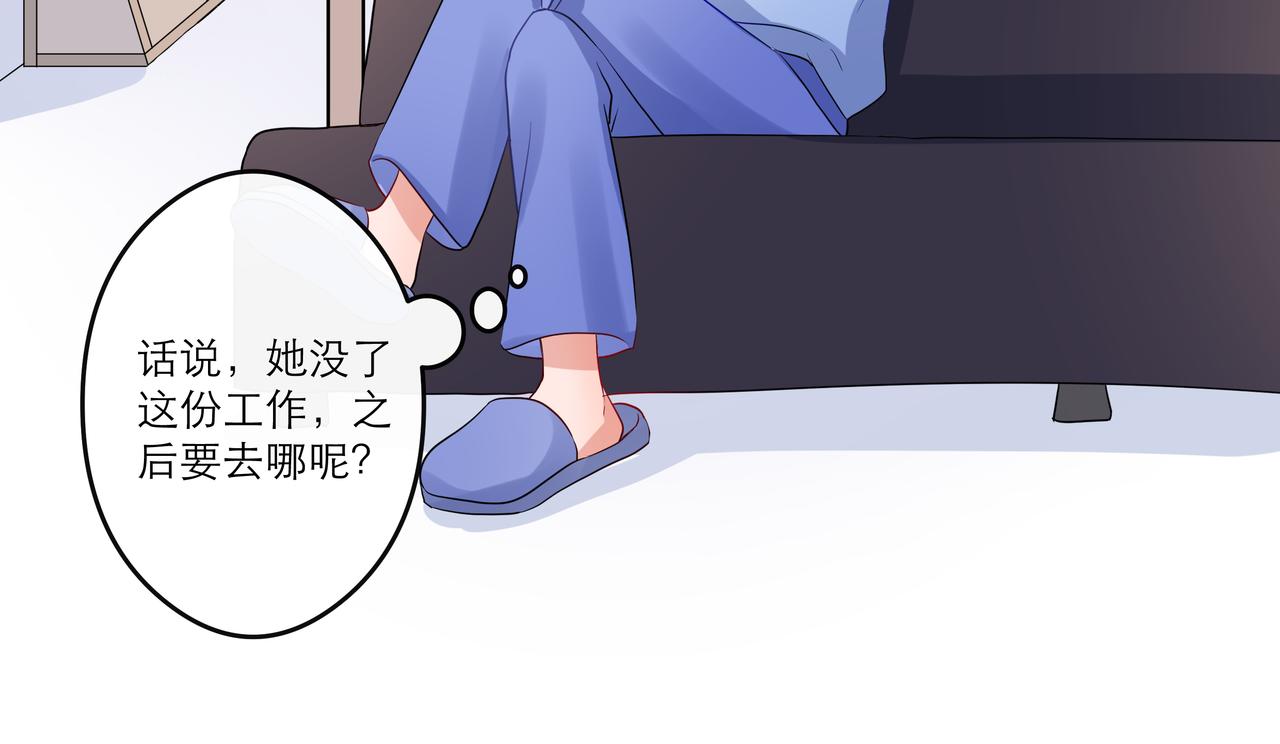 找存在感的病 - 神助攻出場 - 2