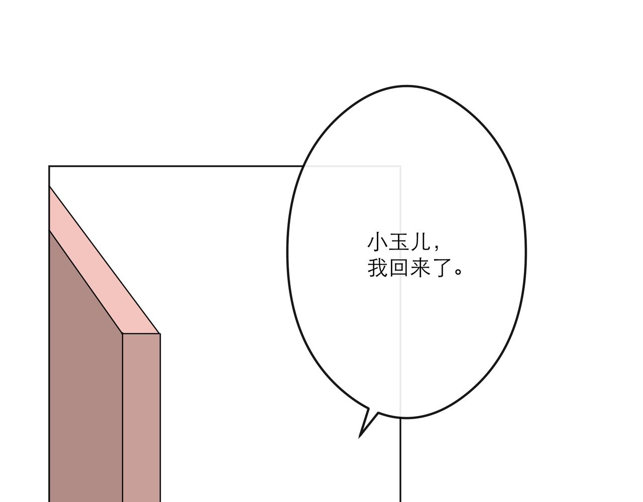 找存在感的病 - 神助攻出場 - 3