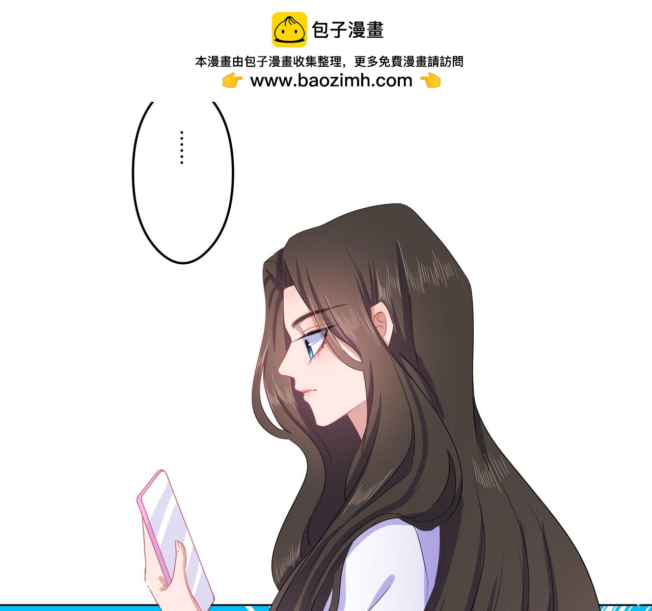 找存在感的病 - 神助攻出場 - 2