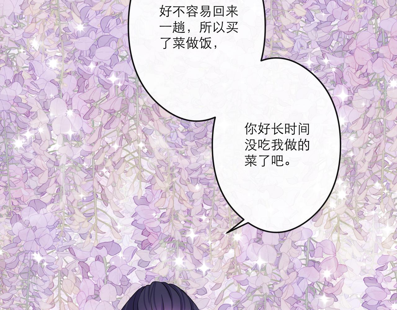 找存在感的病 - 神助攻出場 - 7
