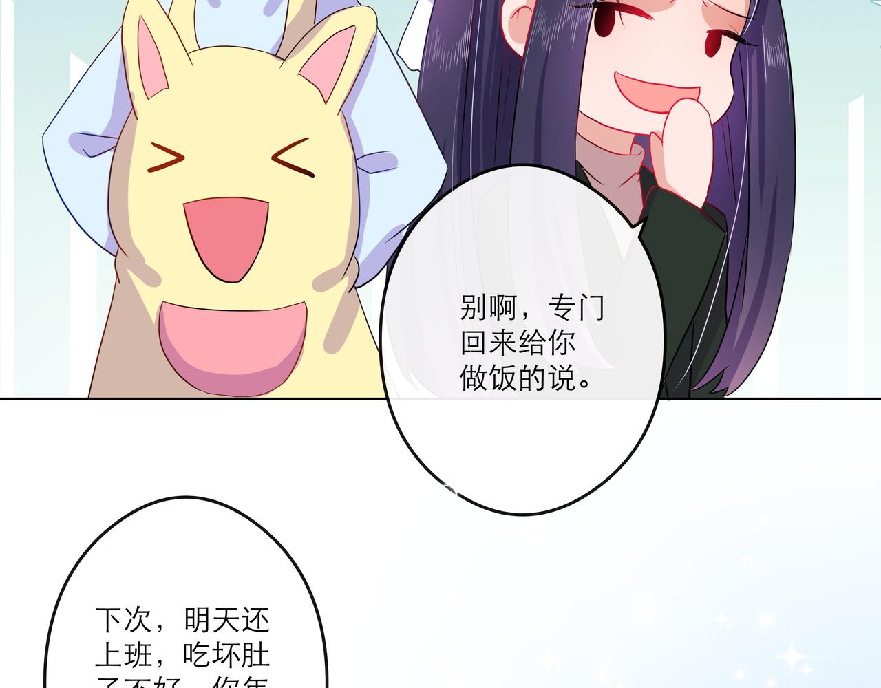 找存在感的病 - 神助攻出場 - 5