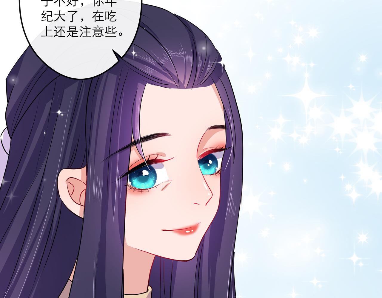 找存在感的病 - 神助攻出場 - 6