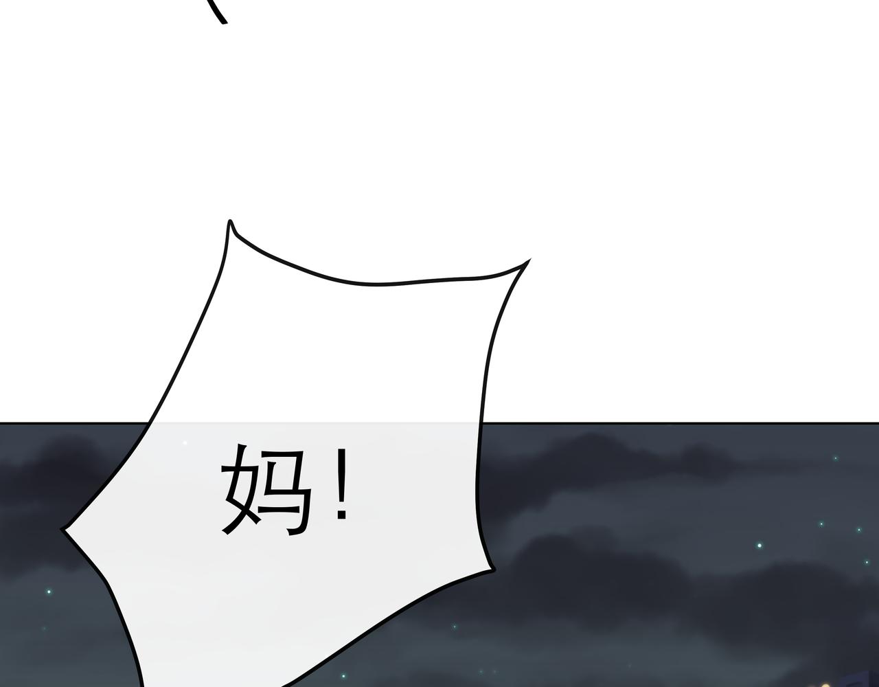 找存在感的病 - 神助攻出場 - 3
