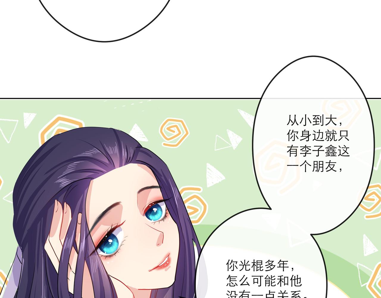 找存在感的病 - 神助攻出場 - 5