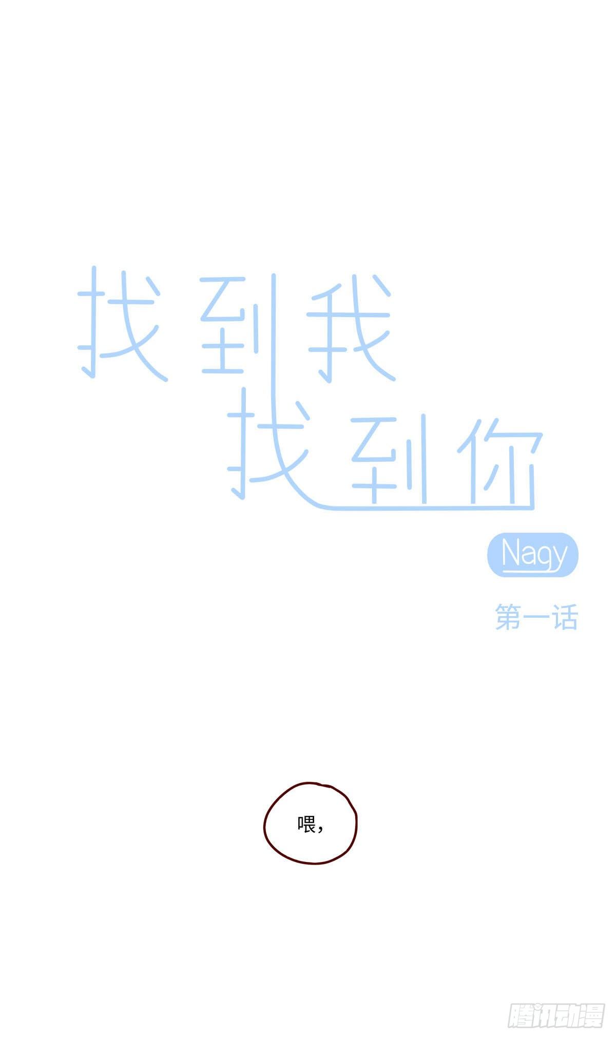 1 超级vvvip-第1话