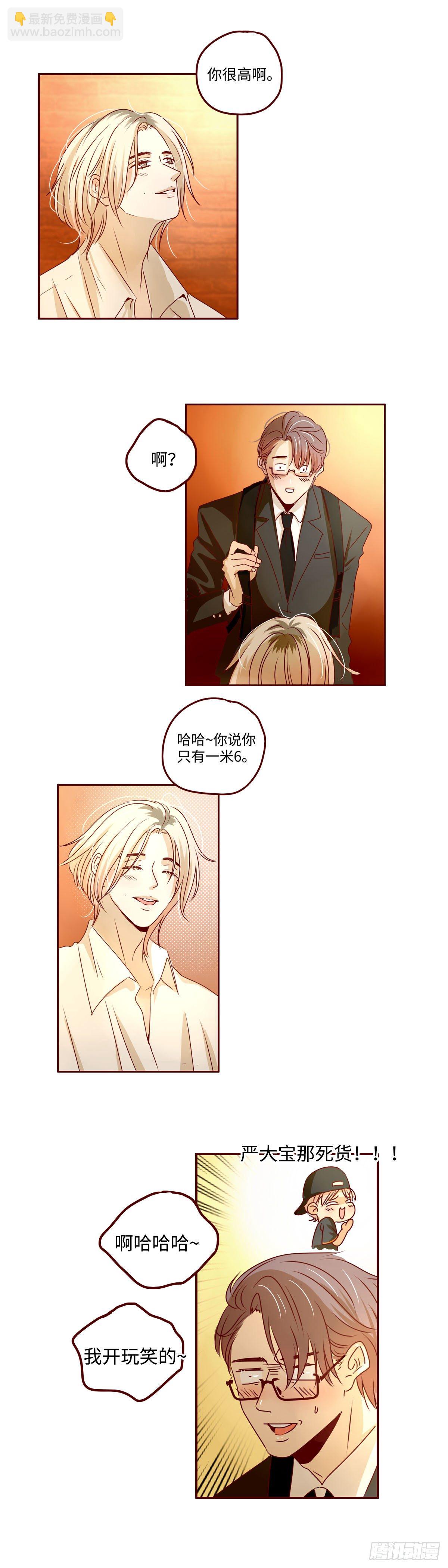 1 超级vvvip-第1话