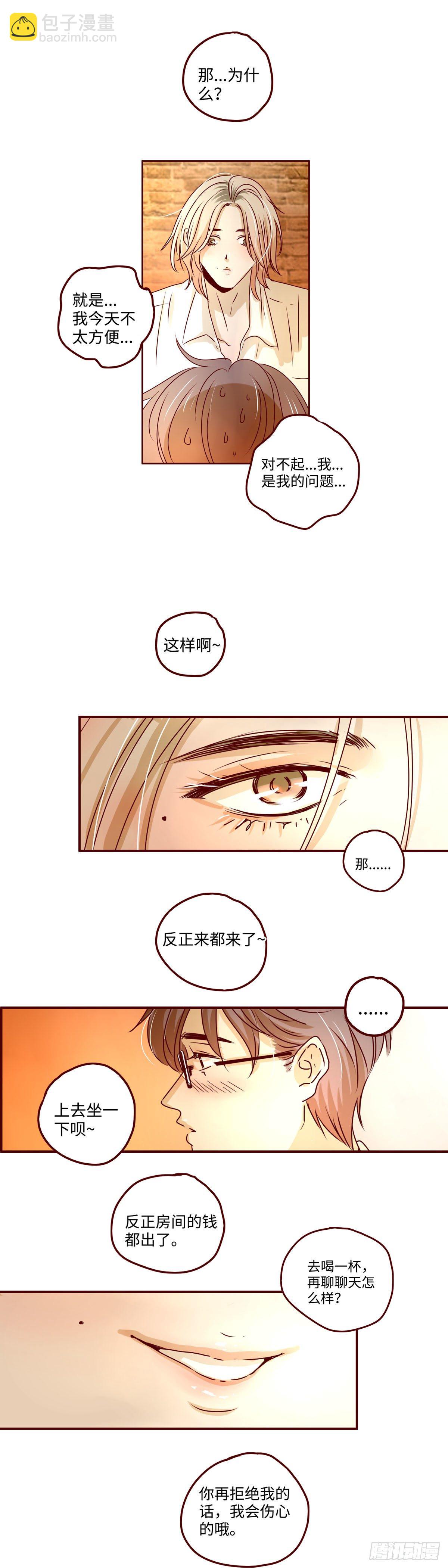 1 超级vvvip-第1话