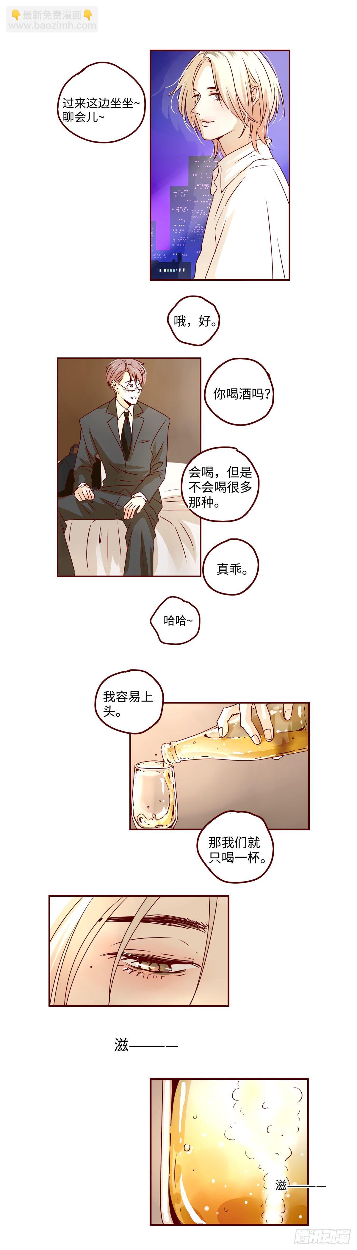 1 超级vvvip-第1话