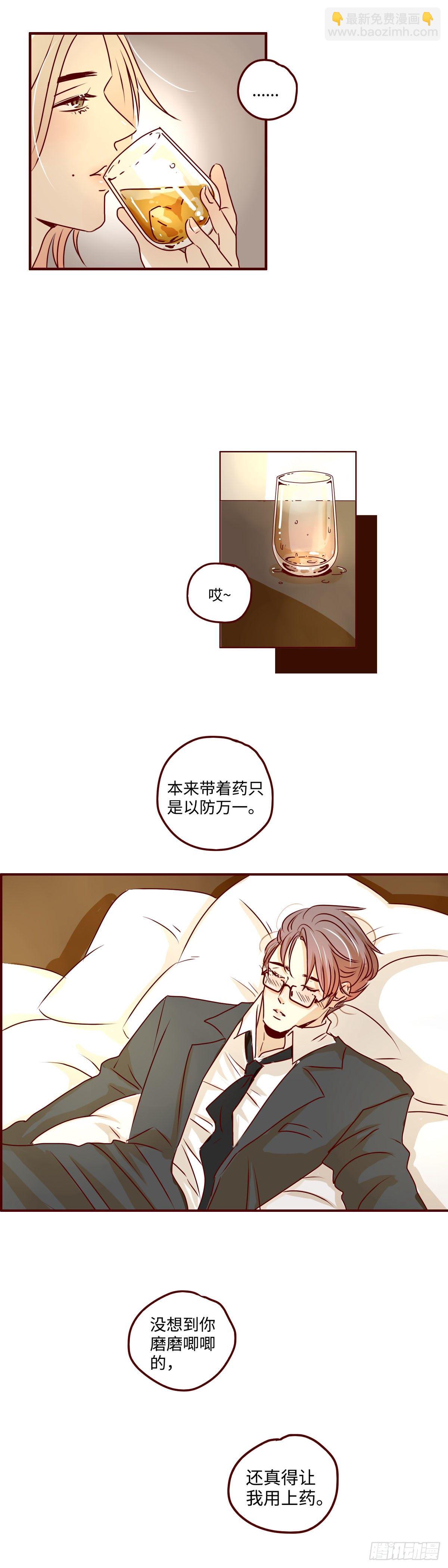 1 超级vvvip-第1话