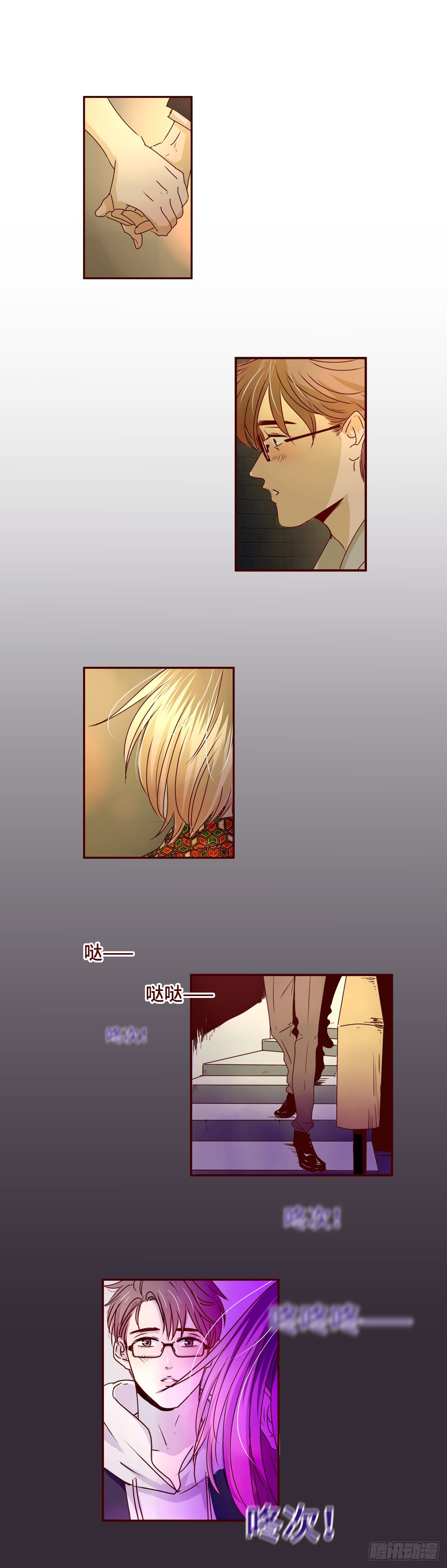 11 你会找到我的-第11话