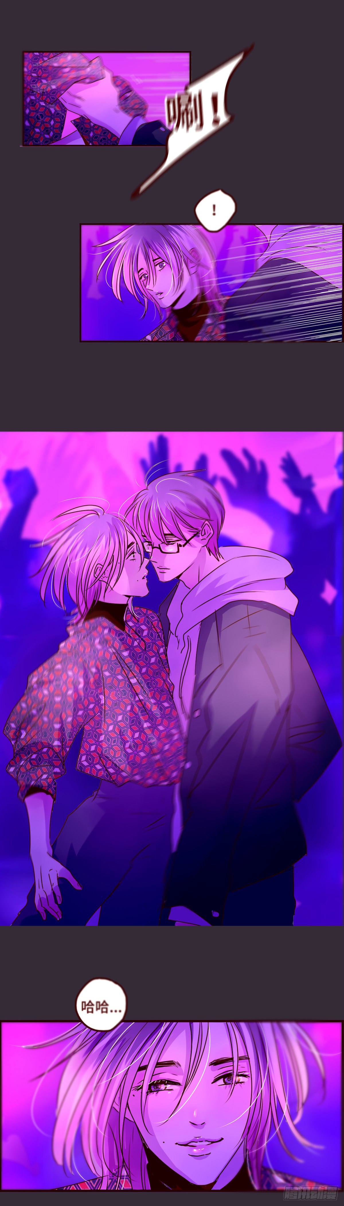 11 你会找到我的-第11话