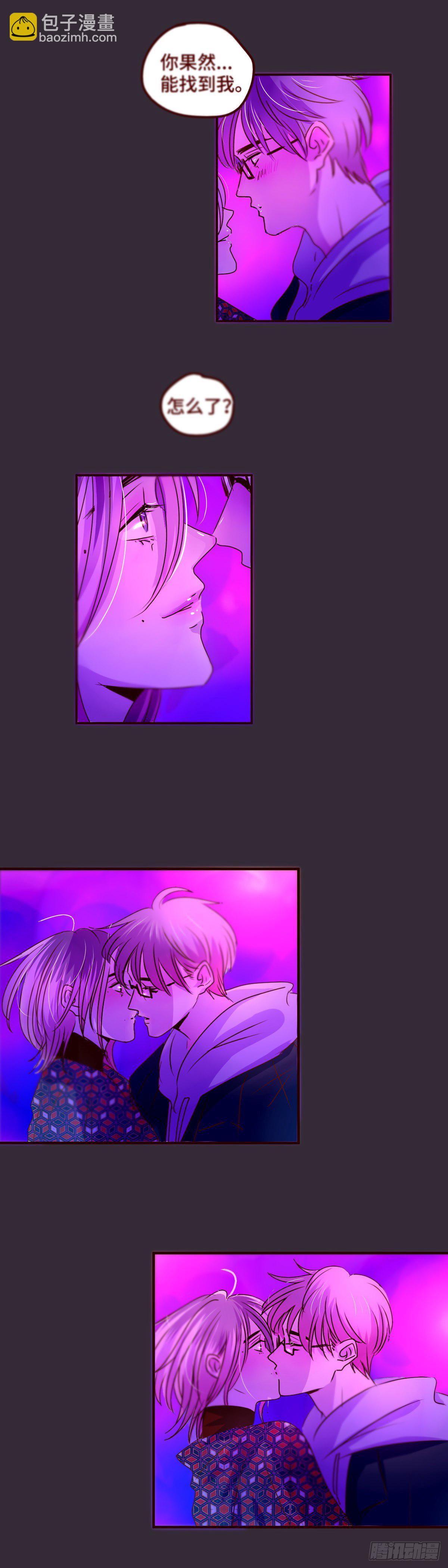 11 你会找到我的-第11话