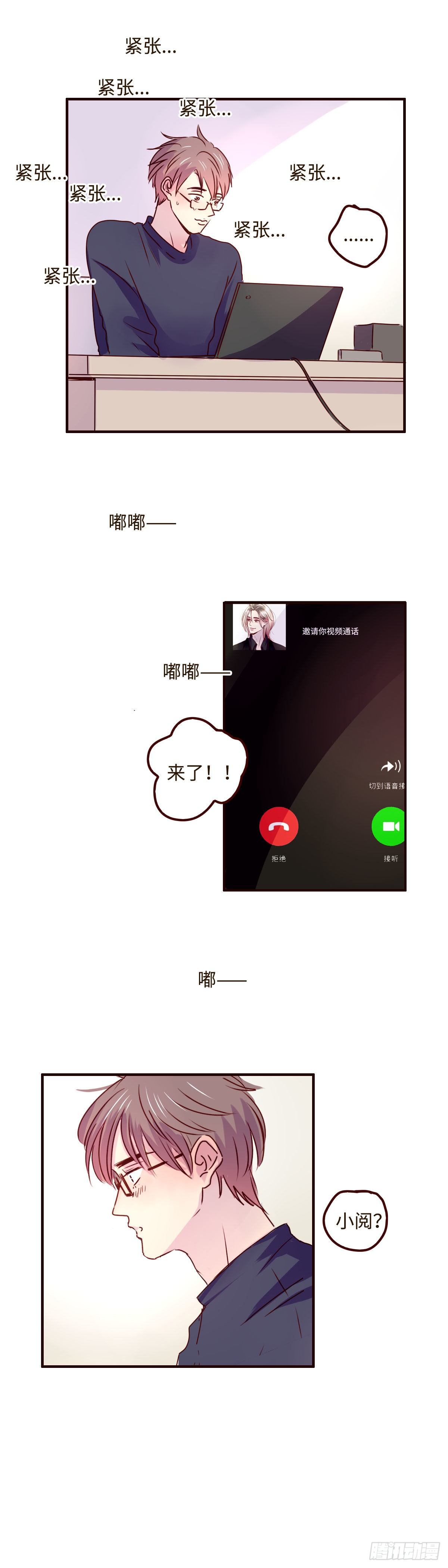 19 我想念你的了-第19话