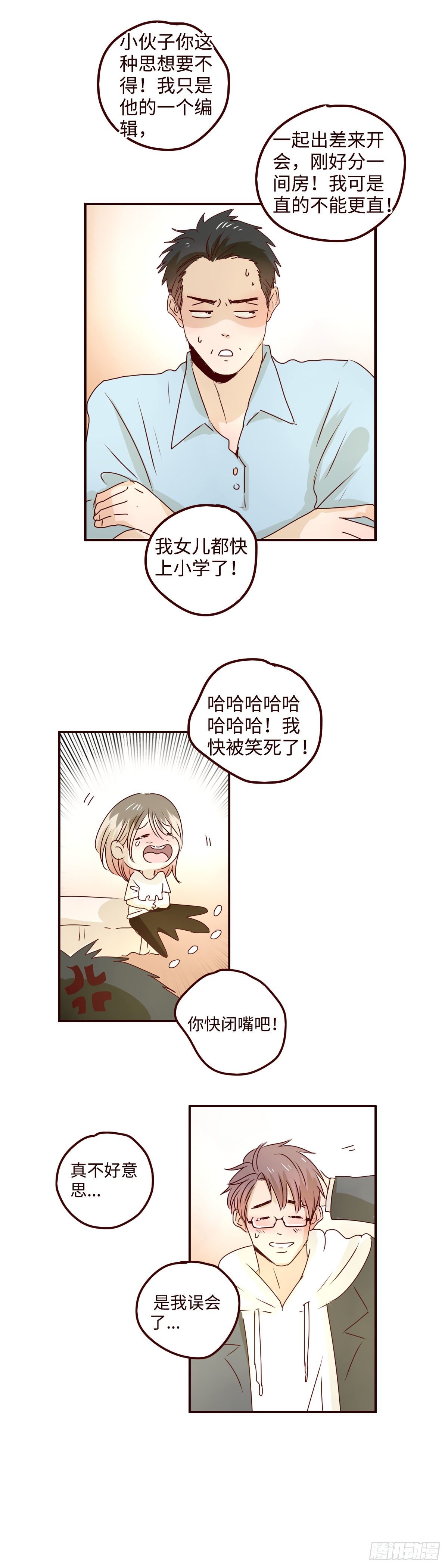 21 这边你肯定很熟-第21话