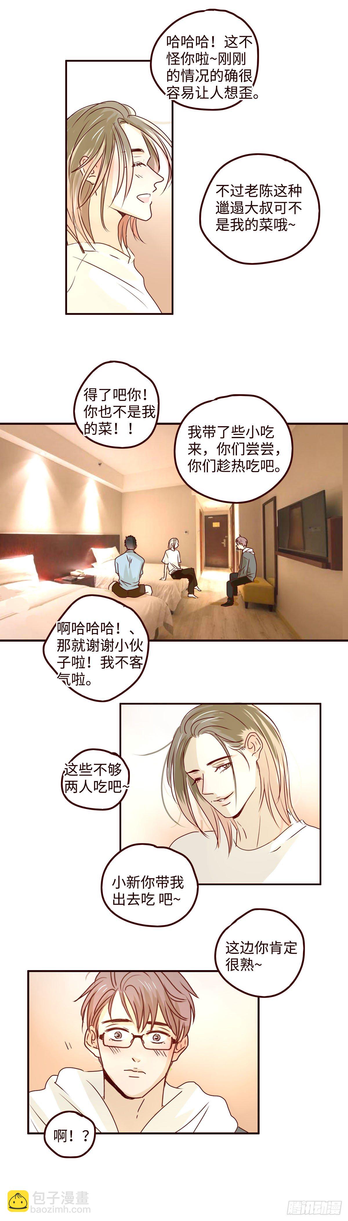 21 这边你肯定很熟-第21话