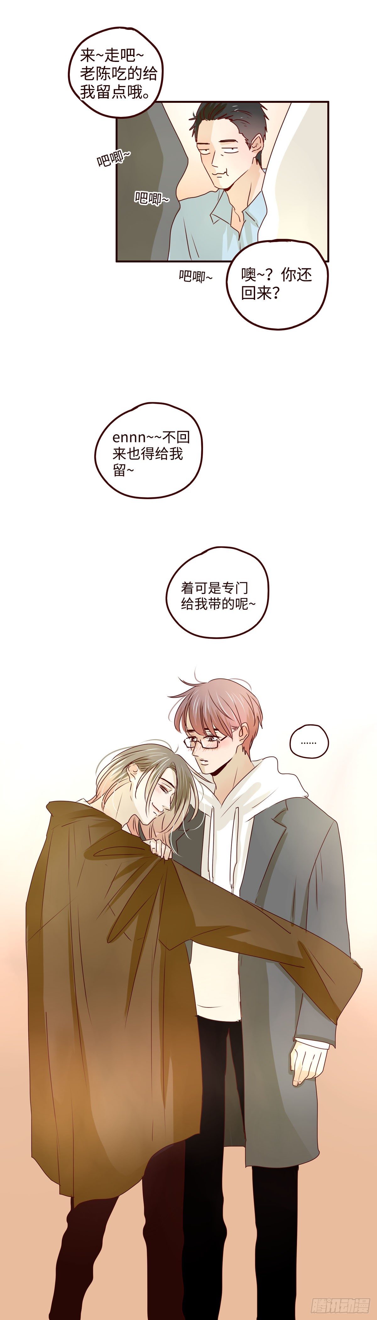 21 这边你肯定很熟-第21话