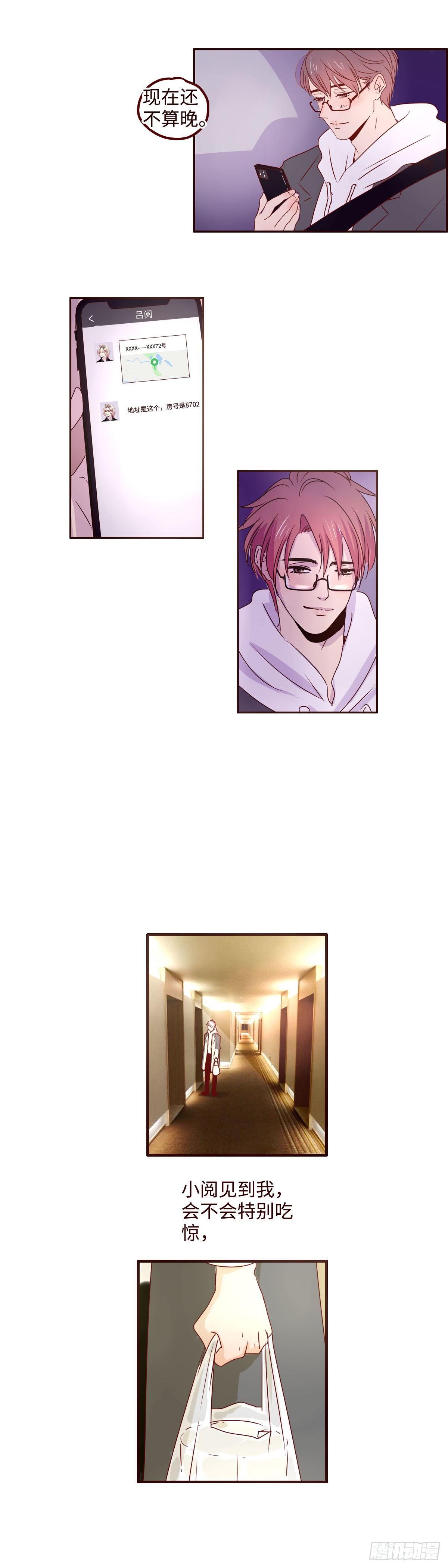 21 这边你肯定很熟-第21话