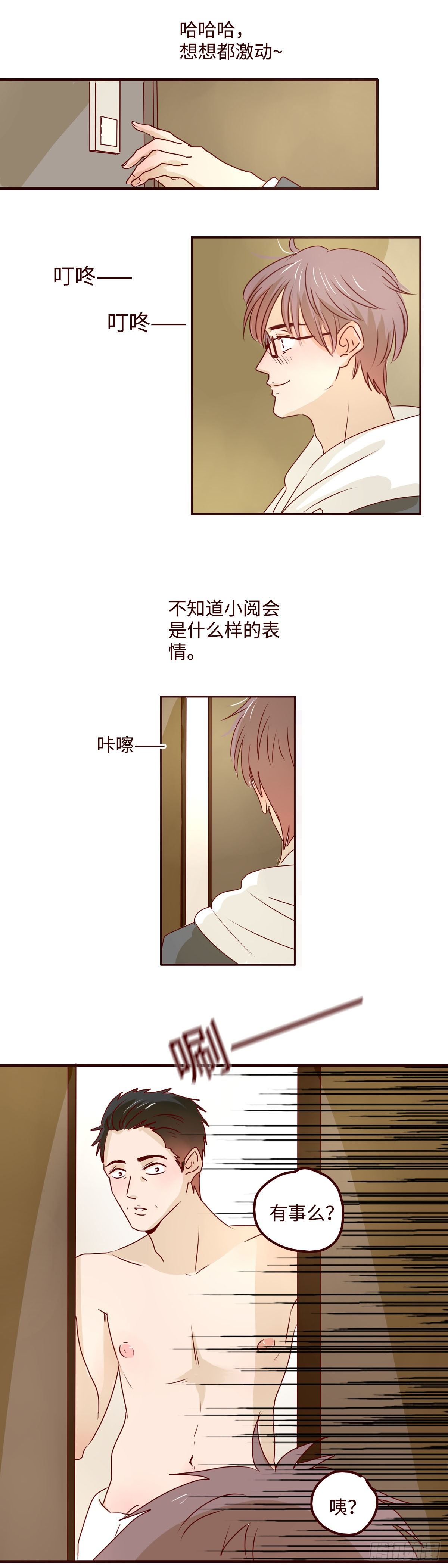 21 这边你肯定很熟-第21话