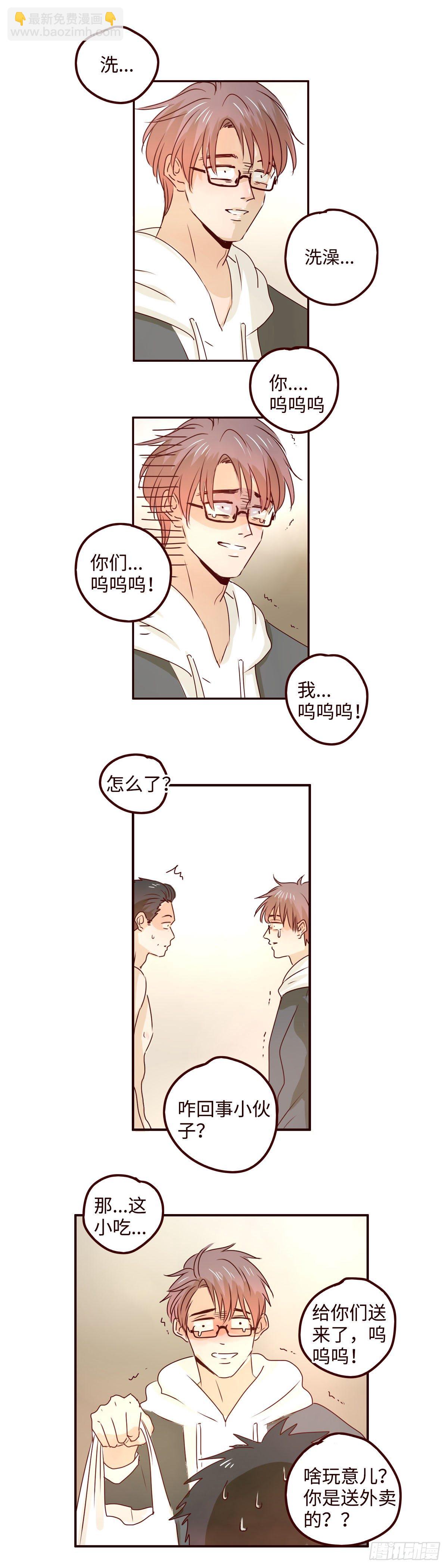 21 这边你肯定很熟-第21话