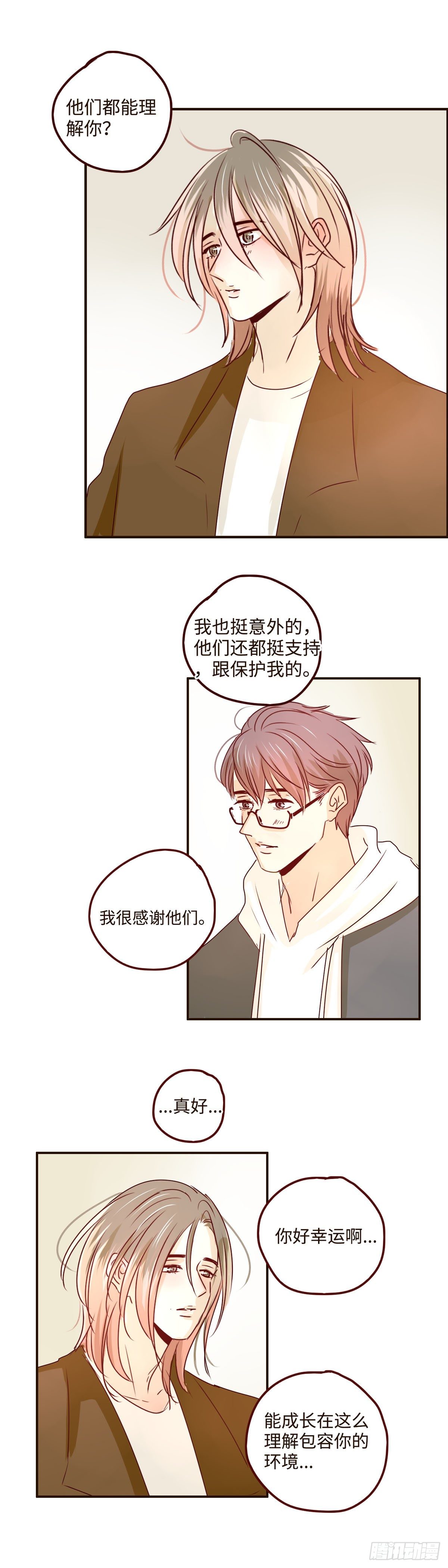 23 是可怕的恋爱的感觉-第23话