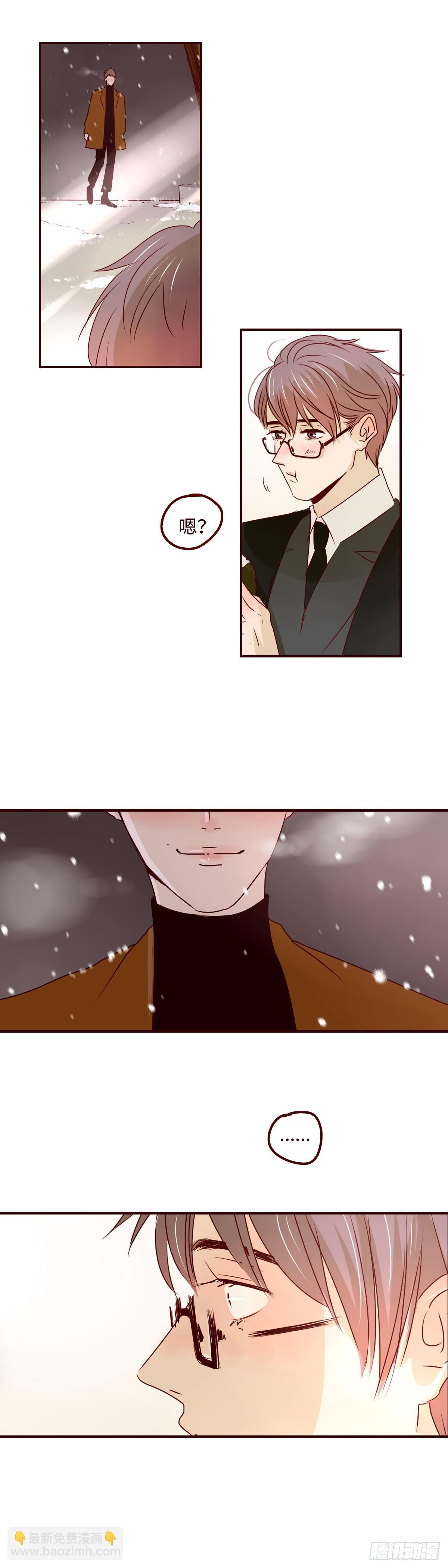 27 做我的男朋友吧-第27话