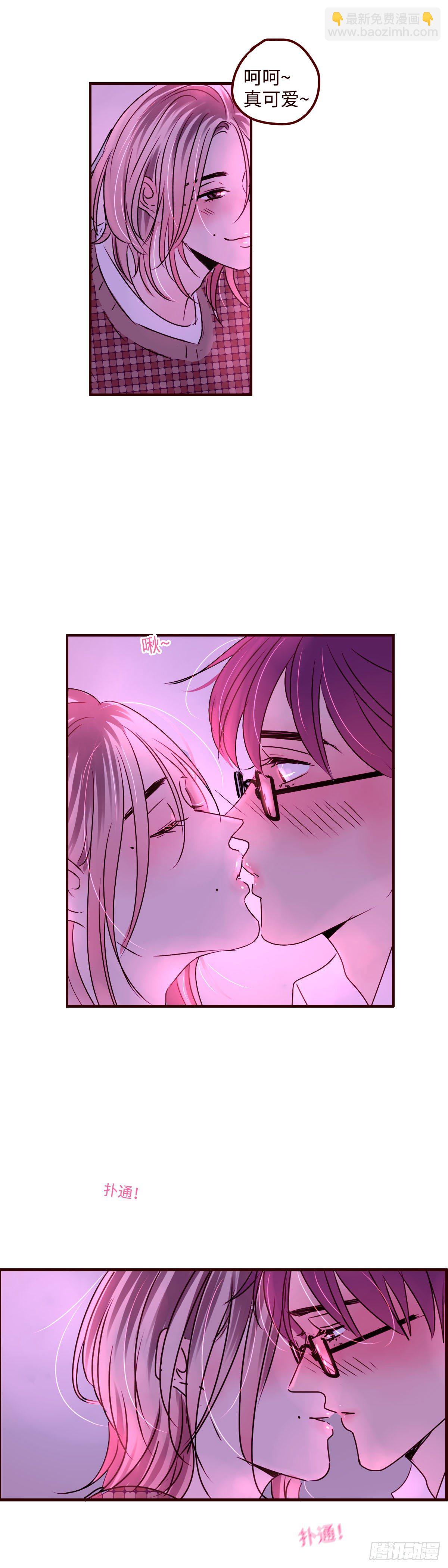 5 有没有想我？-第5话