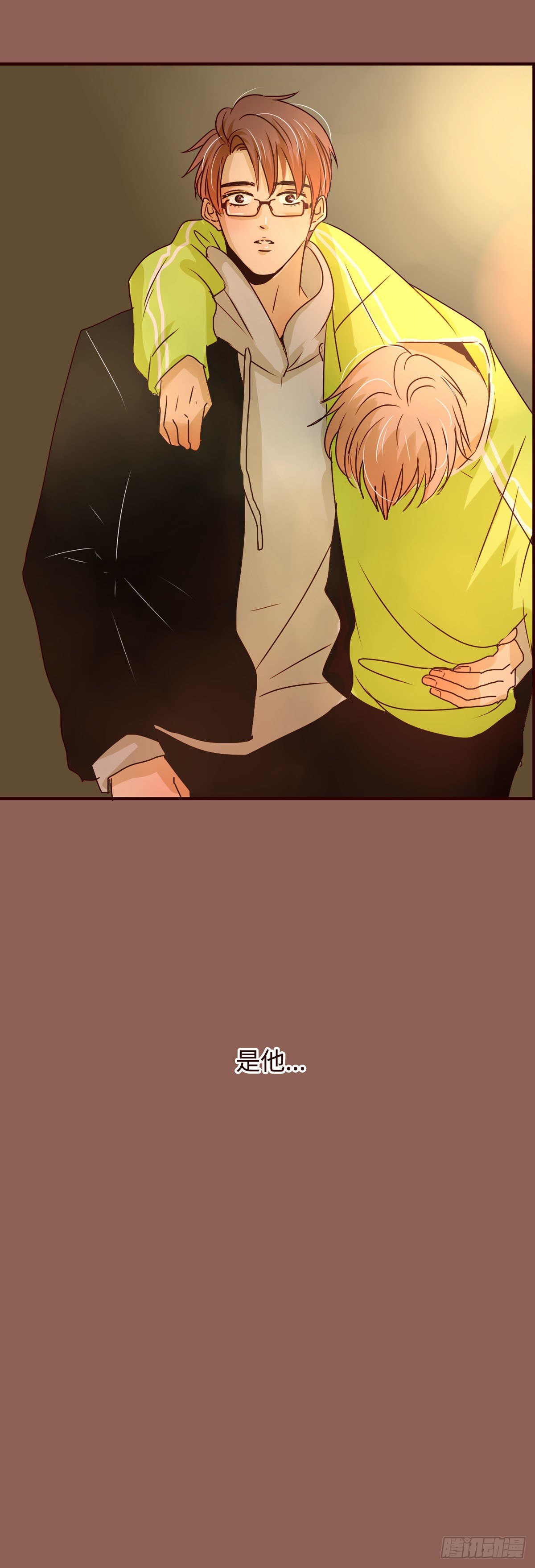 9 以后我就是你的主人了-第9话