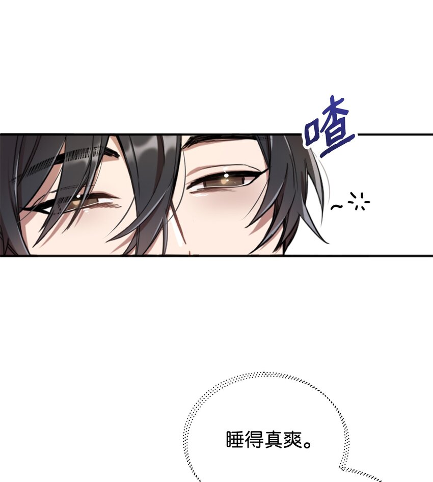 01 什么情况(1/3)-第1话