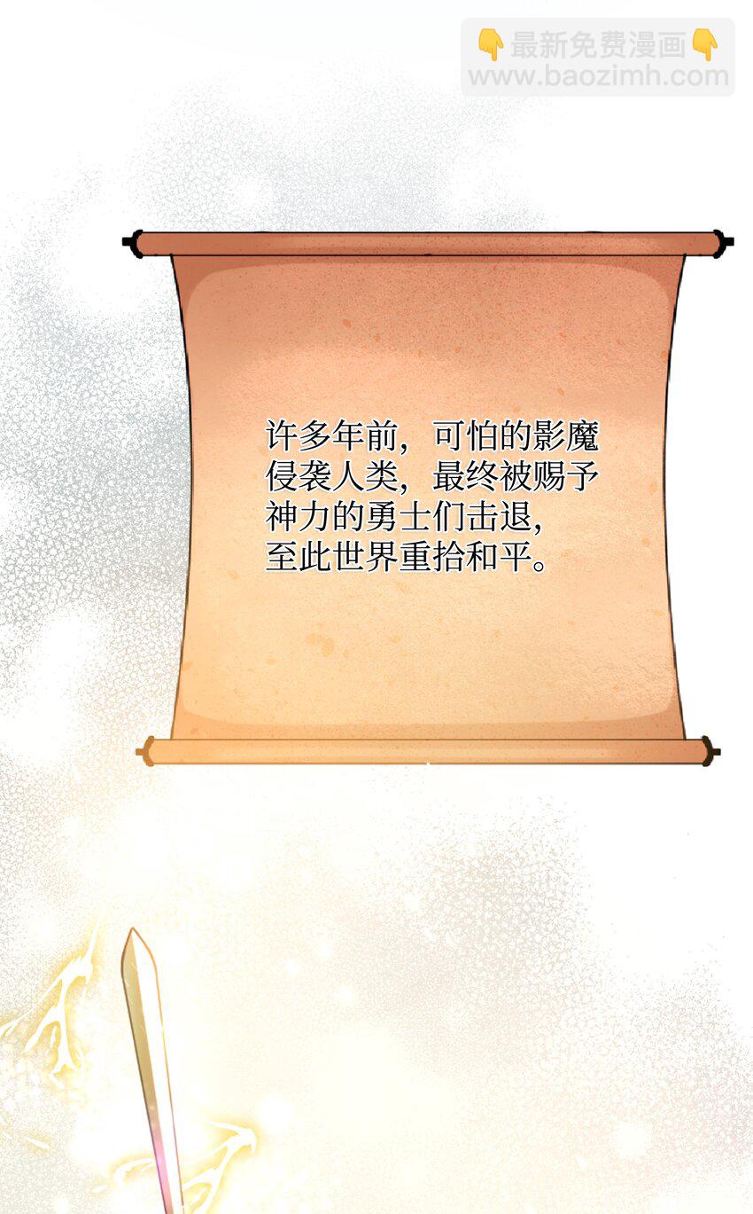 01 什么情况(1/3)-第1话