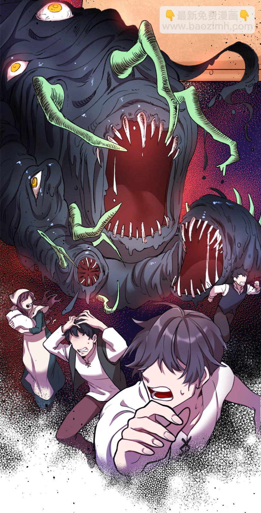 01 什么情况(1/3)-第1话