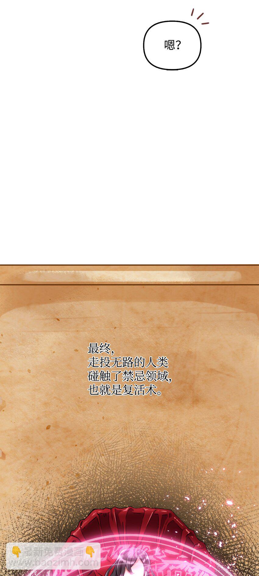 01 什么情况(1/3)-第1话