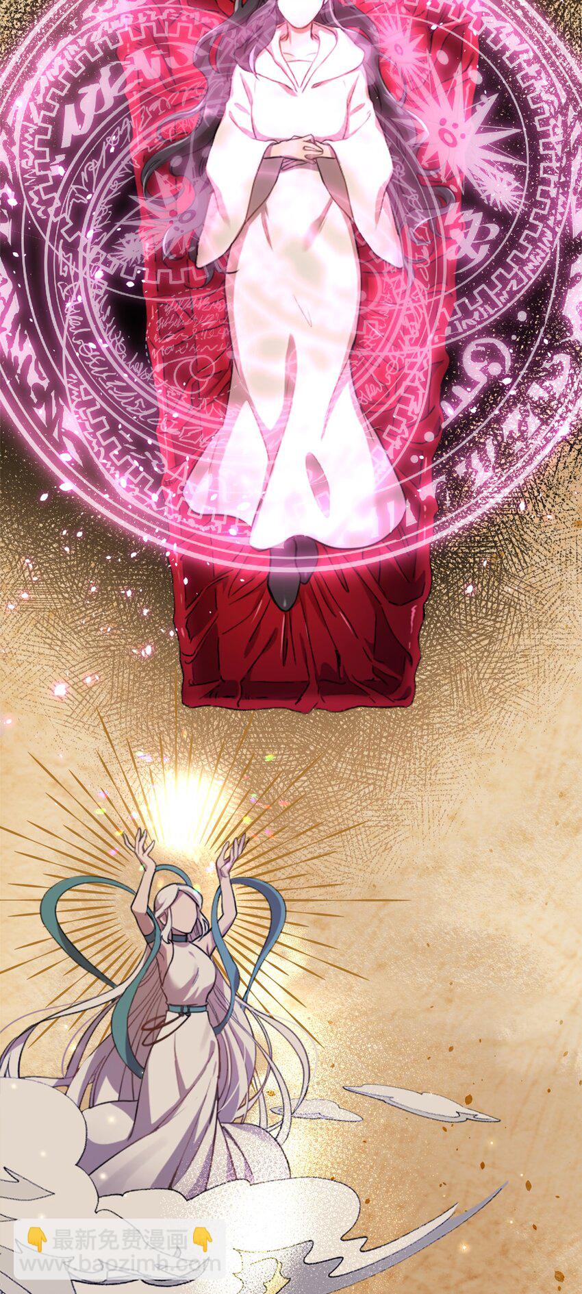 01 什么情况(1/3)-第1话