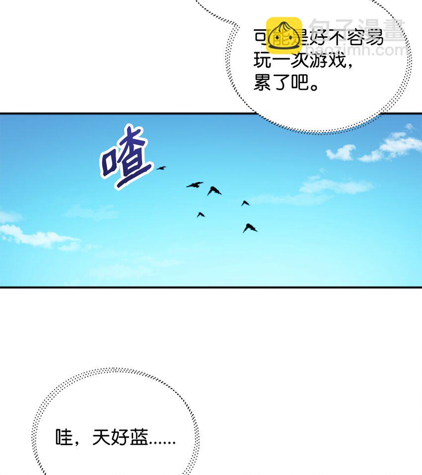 召唤美男英雄的代价 - 01 什么情况(1/3) - 2