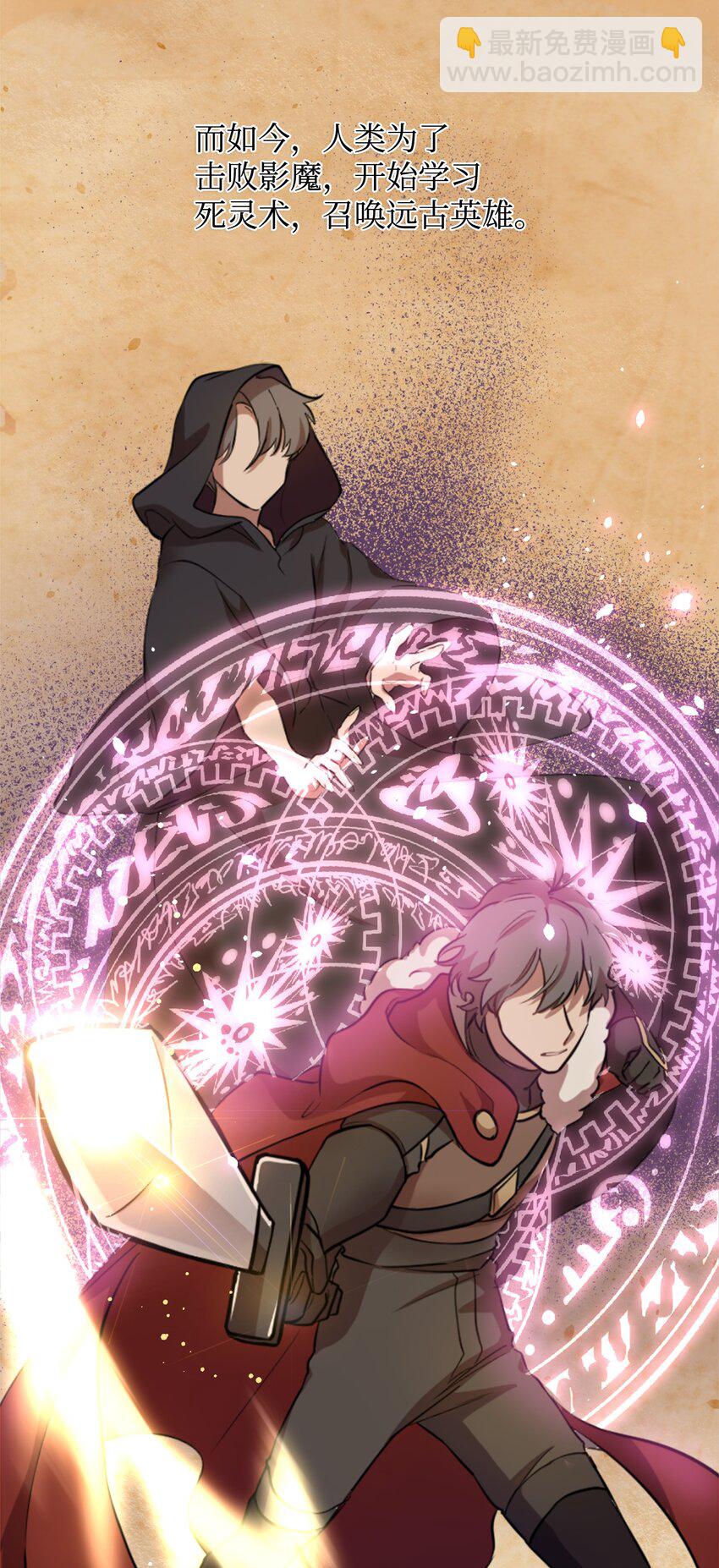 01 什么情况(1/3)-第1话