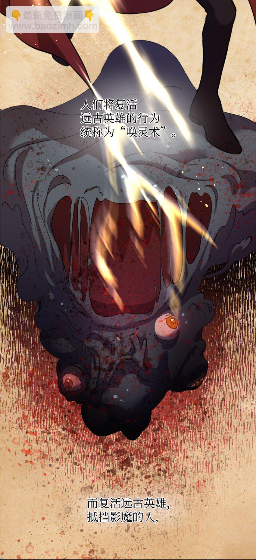 01 什么情况(1/3)-第1话