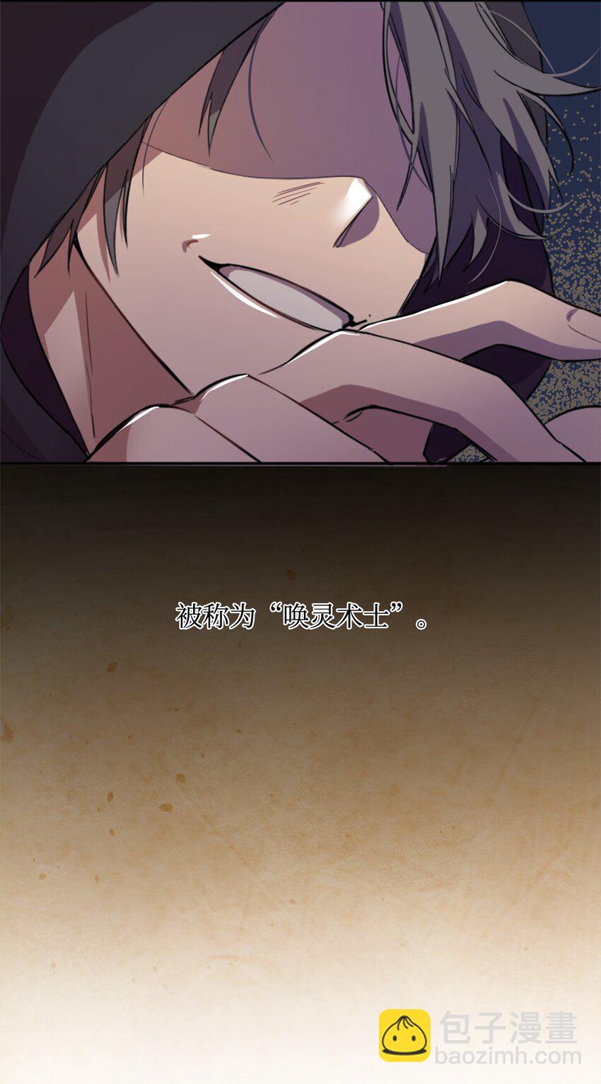 01 什么情况(1/3)-第1话