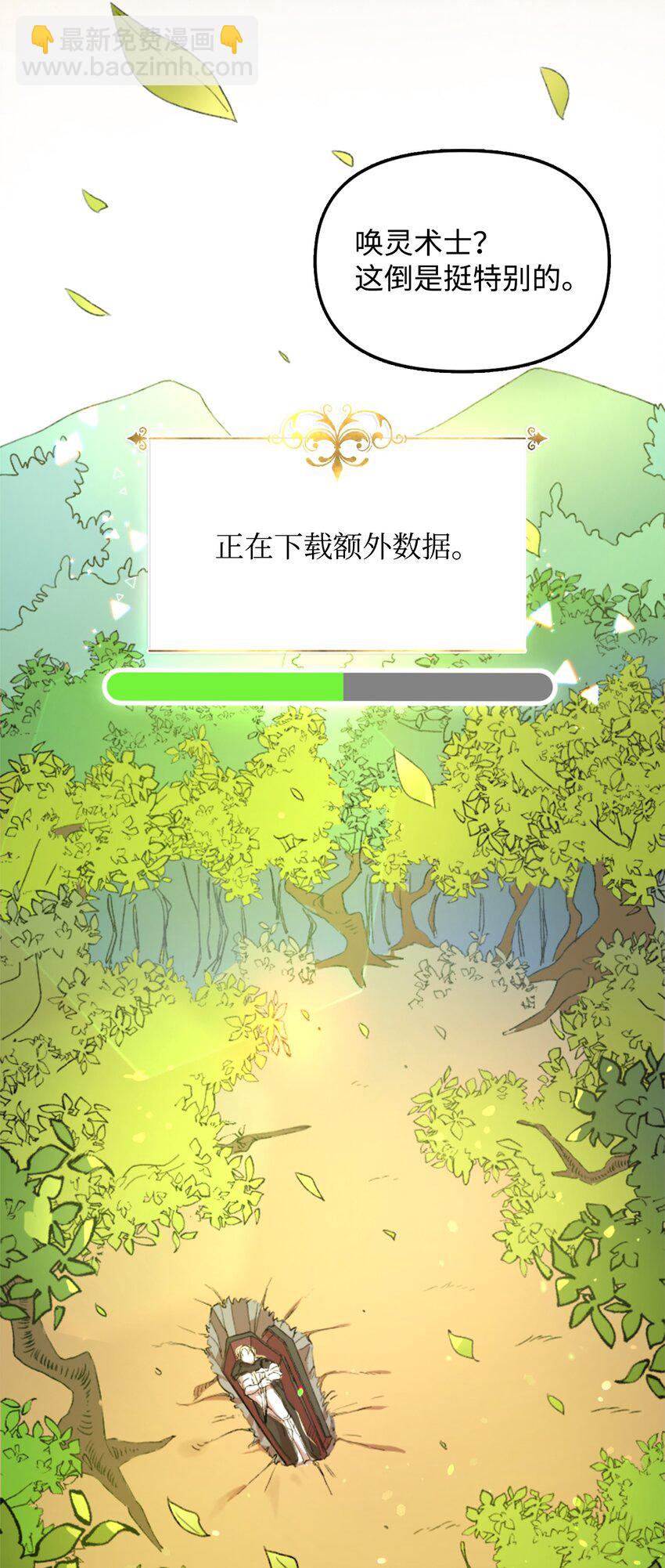 01 什么情况(1/3)-第1话