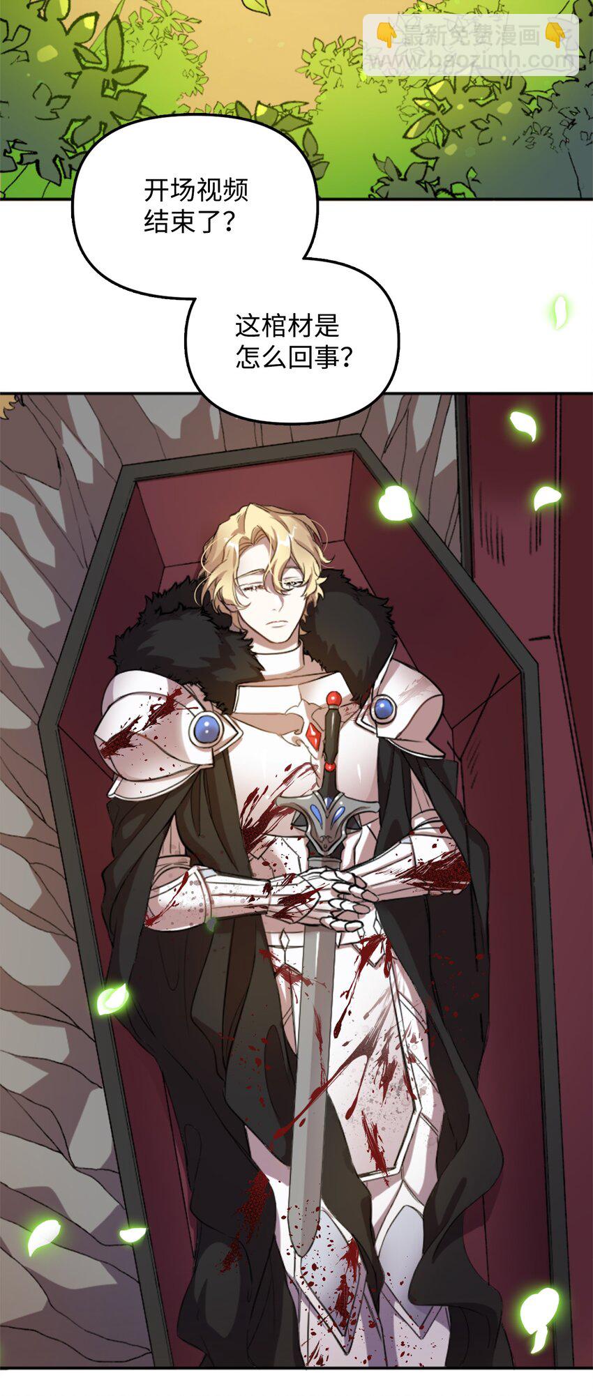 01 什么情况(1/3)-第1话