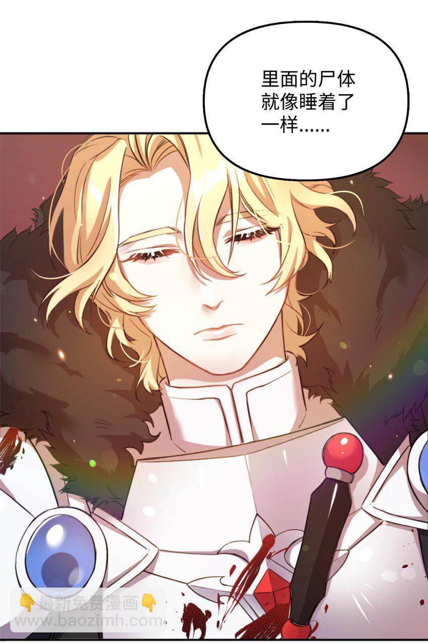 01 什么情况(1/3)-第1话