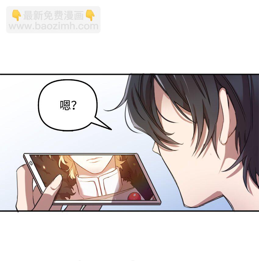 01 什么情况(1/3)-第1话