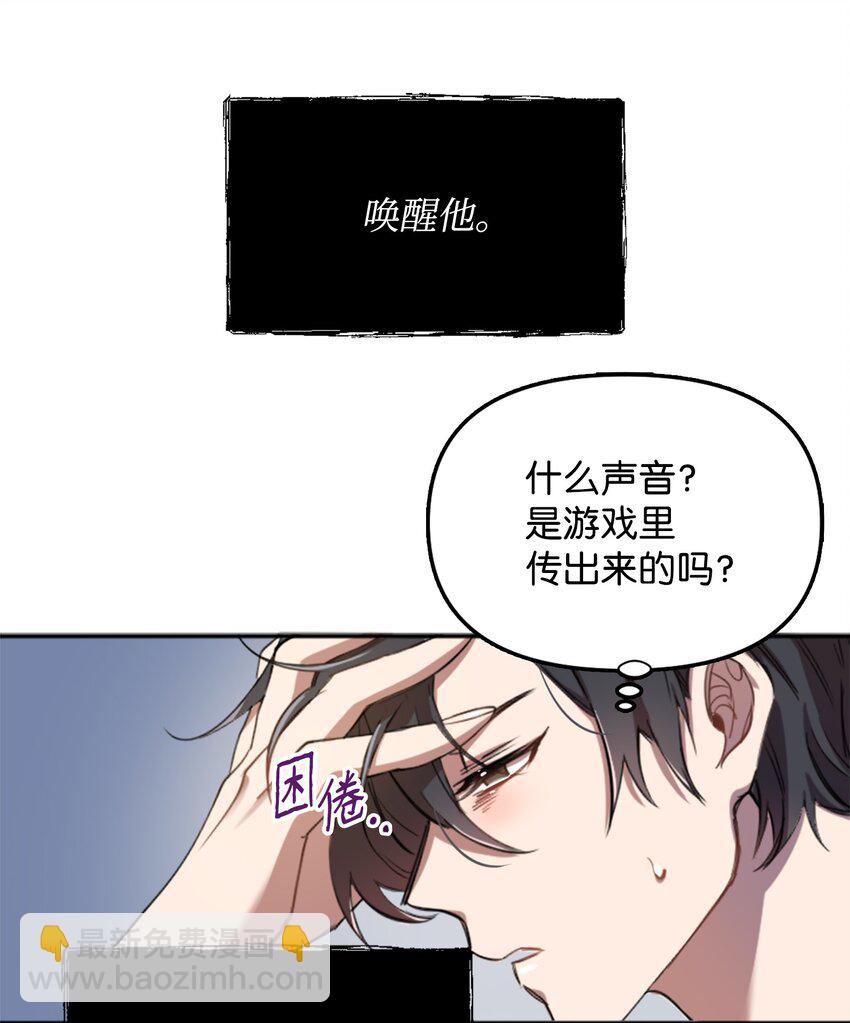 01 什么情况(1/3)-第1话