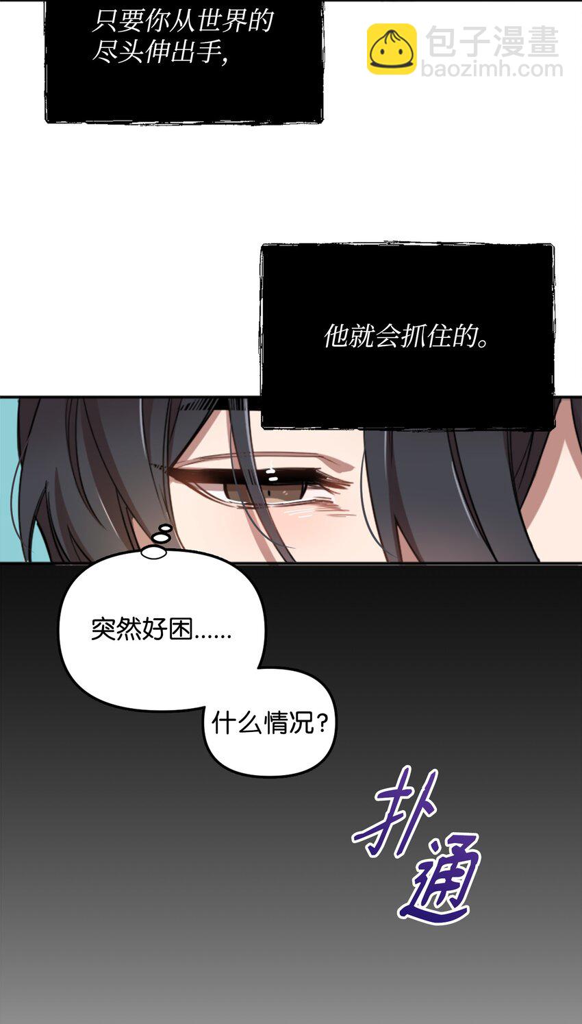 01 什么情况(1/3)-第1话