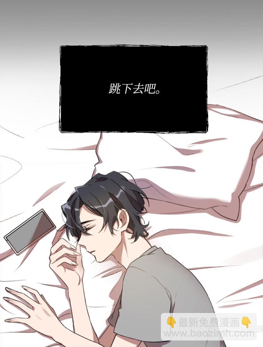 01 什么情况(1/3)-第1话