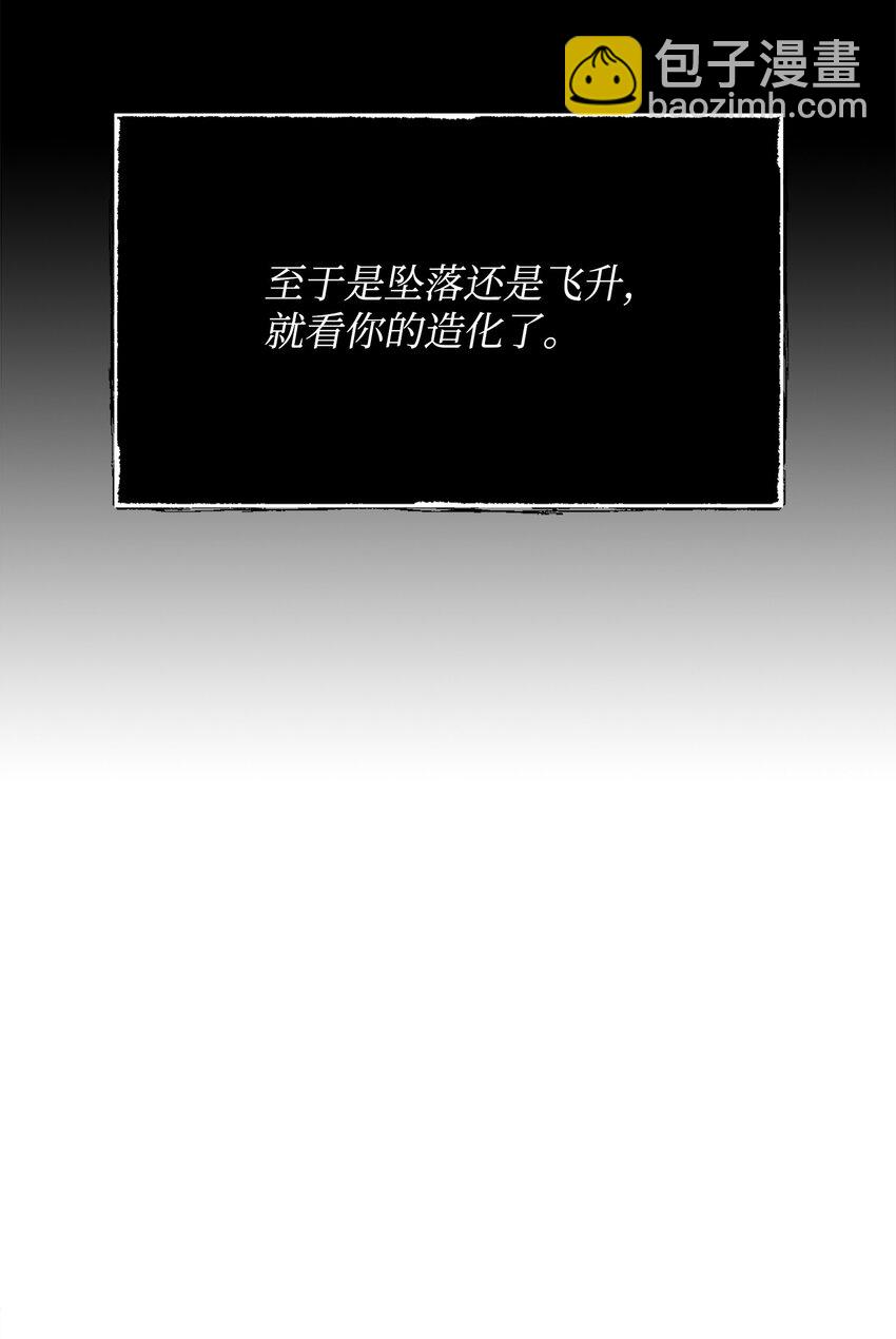 01 什么情况(1/3)-第1话