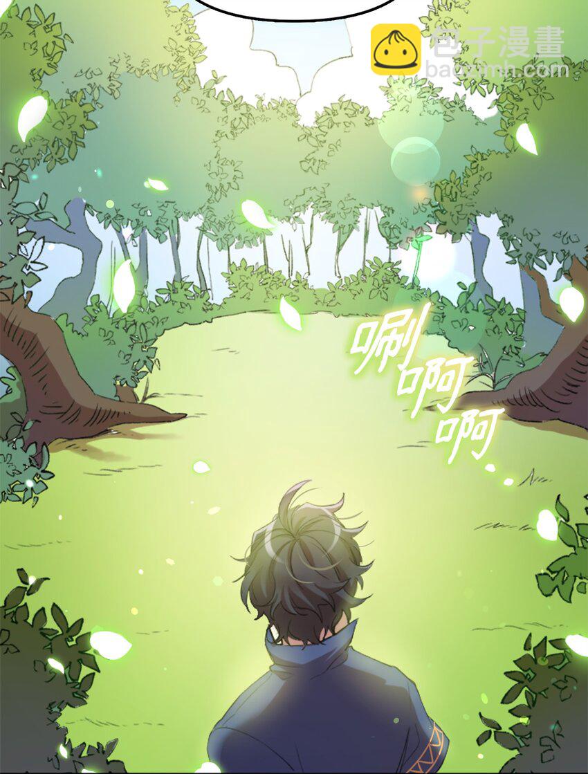 01 什么情况(1/3)-第1话